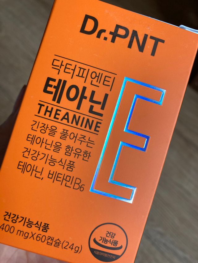 [Dr.PNT] 스트레스로 인한 긴장 OUT! 닥터피엔티 테아닌 리뷰 사진