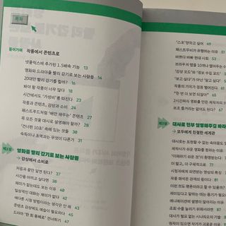 심쿵해에님이 올린 리뷰 사진 3