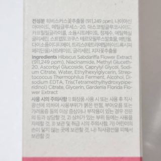 리더스코스메틱 리더스 퍼스트 샷 액티브 에센스 토닝 컨트롤 & 포어 컨트롤 — 5점을 준 리뷰어가 2022년 1월 올린 사용 사진