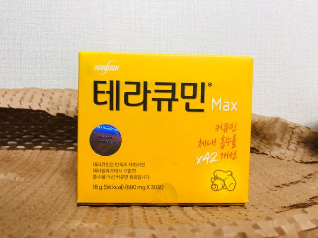 테라큐민 MAX 리뷰 사진