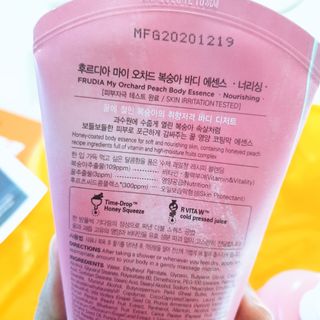 [후르디아] 복숭아 바디워시+바디에센스 세트 — 5점을 준 리뷰어가 2021년 2월 올린 사용 사진