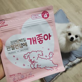My Pet Care 천연단백질 관절건강에 개좋아 — 5점을 준 리뷰어가 2021년 2월 올린 사용 사진