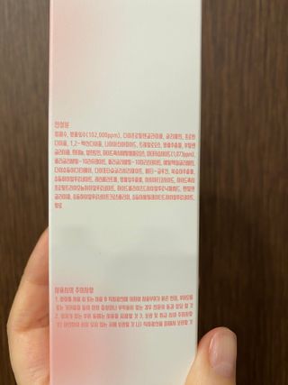 [시카앰플] 묘오한 고마진정할때 진정 스프레이 앰플 150ml — 4점을 준 리뷰어가 2021년 3월 올린 사용 사진