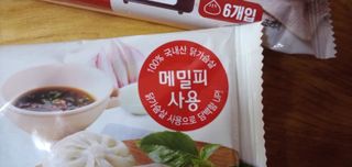 신선님이 올린 리뷰 사진 3