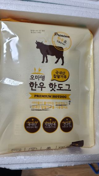 꼬맘님이 올린 리뷰 사진 1