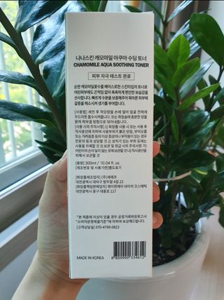 나나스킨 캐모마일아쿠아수딩토너 — 4.5점을 준 리뷰어가 2021년 5월 올린 사용 사진