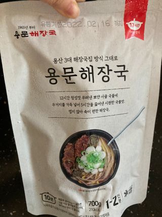 행복하렴님이 올린 리뷰 사진 1