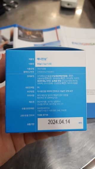 파피님이 올린 리뷰 사진 2
