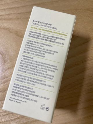 허블룸 콤부차 플랜트바이옴 비건 세럼 & 베지비타민앰플 — 5점을 준 리뷰어가 2021년 2월 올린 사용 사진