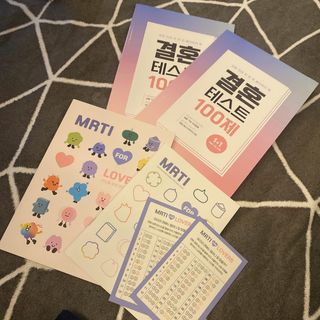 워터멜론컴퍼니 마음 백문 백답 / 가족 연애 진로 결혼 부모님 친구 우정 문답100문 100답 — 5점을 준 리뷰어가 2022년 11월 올린 사용 사진