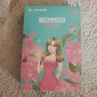 오세요님이 올린 리뷰 사진 1