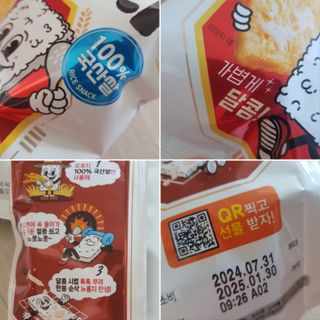 땡초언니님이 올린 리뷰 사진 4
