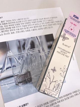 브에노 마더워트 시크릿 퍼퓸 미스트 — 5점을 준 리뷰어가 2021년 6월 올린 사용 사진
