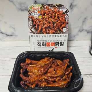 [닭집아들] 직화마라국물닭발 & 직화통뼈닭발 — 5점을 준 리뷰어가 2024년 3월 올린 사용 사진