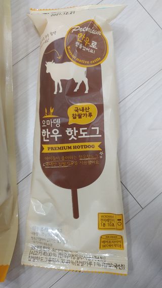 오마뎅 한우핫도그 — 5점을 준 리뷰어가 2021년 5월 올린 사용 사진