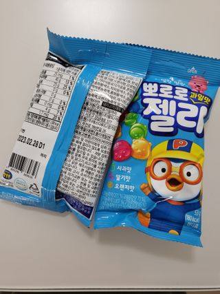 뚜아니마마님이 올린 리뷰 사진 2