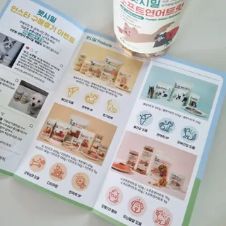 [펫시밀] 원물그대로 영양듬뿍 진공동결건조 북어트릿75g,치킨트릿100g,연어트릿75g 강아지 고양이 간식 — 5점을 준 리뷰어가 2023년 5월 올린 사용 사진