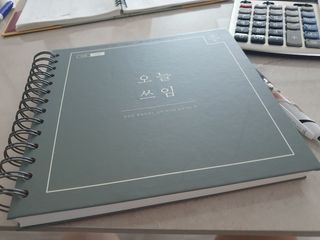 리훈 오늘쓰임 가계부 1년용 — 5점을 준 리뷰어가 2021년 7월 올린 사용 사진