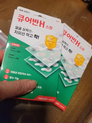 [큐어반H 스팟] 자외선 99프로 차단되는 스틱타입 스팟밴드(1팩 / 66매입) — 5점을 준 리뷰어가 2022년 11월 올린 사용 사진