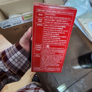 메타아르기닌 GC녹십자웰빙 메타 아르기닌 6000 플러스 오르니틴 — 5점을 준 리뷰어가 2022년 10월 올린 사용 사진