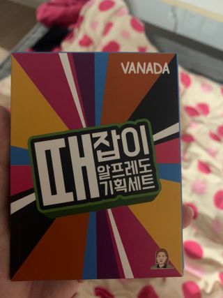 바나다바디케어 때잡이 알프레도 때비누 100g 기획세트 — 3.5점을 준 리뷰어가 2021년 9월 올린 사용 사진