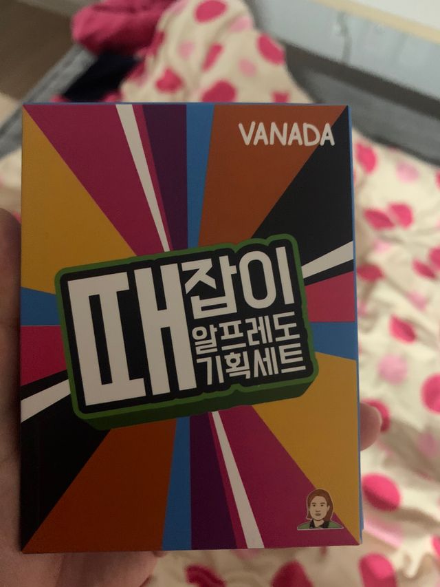 때잡이 알프레도 때비누 100g 기획세트 리뷰 사진