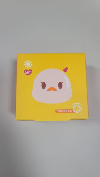 꼬맘님이 올린 리뷰 사진 2