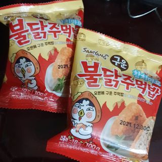 삼양냉동 [삼양] 불닭참치마요구운주먹밥+불닭볶음김치구운주먹밥 2세트구성 — 4점을 준 리뷰어가 2021년 2월 올린 사용 사진