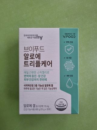 브이푸드 알로에 트리플케어 — 5점을 준 리뷰어가 2022년 4월 올린 사용 사진