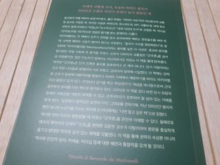 파비올라님이 올린 리뷰 사진 3
