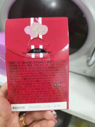 몽베스트 위드더 블랜딩 하우스 콤부차 _ 버라이어티팩 — 5점을 준 리뷰어가 2023년 7월 올린 사용 사진