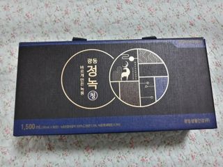 광동생활건강 [광동] 바르게 만든 녹용, 광동정녹청 — 4점을 준 리뷰어가 2021년 11월 올린 사용 사진