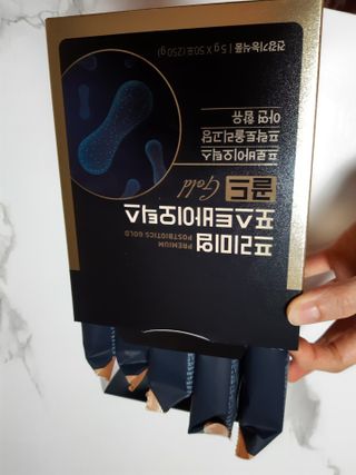 서울약사신협_프리미엄포스트바이오틱스골드_5g x 50포 — 5점을 준 리뷰어가 2021년 4월 올린 사용 사진
