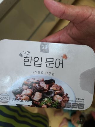 다솜다빈이아빠님이 올린 리뷰 사진 1