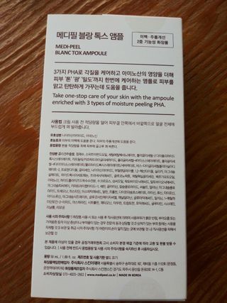 헬리멜리님이 올린 리뷰 사진 3