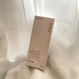 mintchococonut님이 올린 리뷰 사진 2