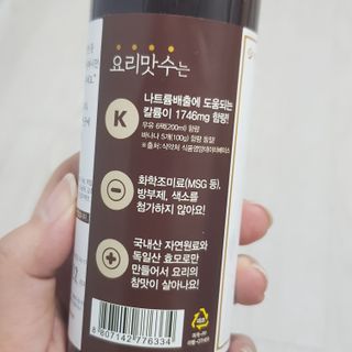 [요리맛수] NEW 천연 요리 에센스 300g 3개 SET — 5점을 준 리뷰어가 2021년 7월 올린 사용 사진