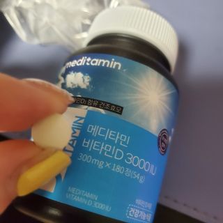 메디타민 비타민D 3000IU — 5점을 준 리뷰어가 2021년 10월 올린 사용 사진