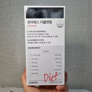 [큐라에스] 최신 다이어트 원료! 6중 기능성 더블컷팅 126g(2주일 분) — 5점을 준 리뷰어가 2023년 12월 올린 사용 사진