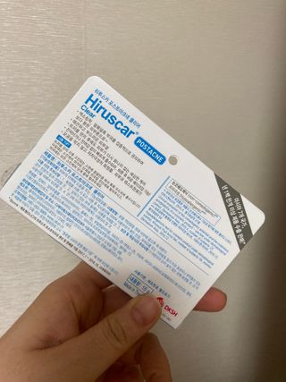 히루스카 포스트아크네 클리어 — 5점을 준 리뷰어가 2021년 1월 올린 사용 사진