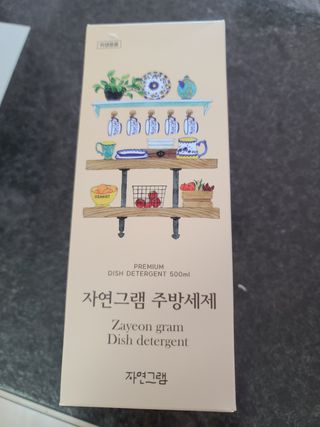 다솜다빈이아빠님이 올린 리뷰 사진 1