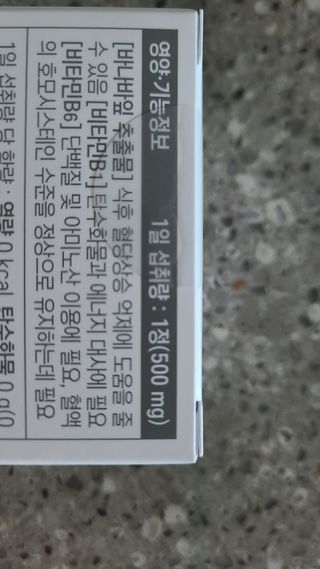 왔다왔어님이 올린 리뷰 사진 3