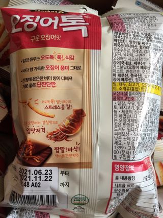 스카이킴님이 올린 리뷰 사진 4