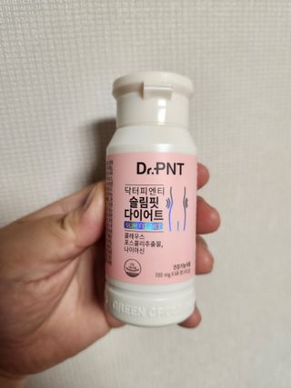 닥터피엔티 [Dr.PNT] 하루 2알로 건강한 다이어트! 한겨울에도 체지방만 쏙~ 슬림핏 다이어트 — 4점을 준 리뷰어가 2023년 4월 올린 사용 사진