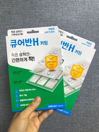 [큐어반H 커팅] 간편하게 떼서 쓰는 자외선차단 습윤밴드 (1팩/30매입) — 5점을 준 리뷰어가 2022년 11월 올린 사용 사진