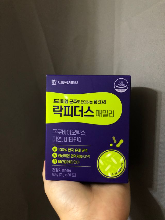 [대웅제약] 락피더스 패밀리 리뷰 사진
