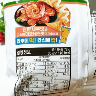 뚠꾸뚠꾸💕님이 올린 리뷰 사진 2