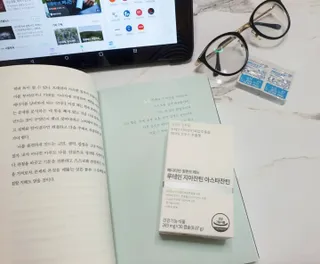 메디타민 루테인 지아잔틴 아스타잔틴 — 5점을 준 리뷰어가 2021년 10월 올린 사용 사진