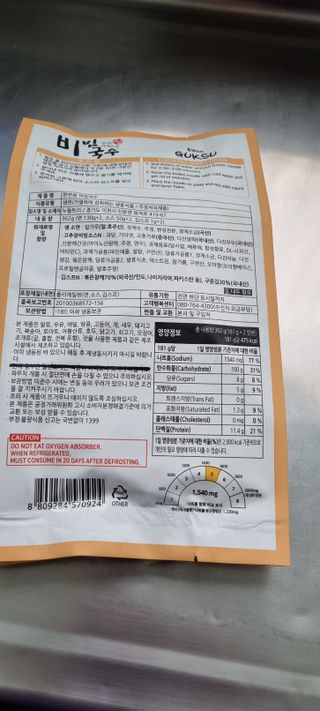 은아린빈님이 올린 리뷰 사진 3