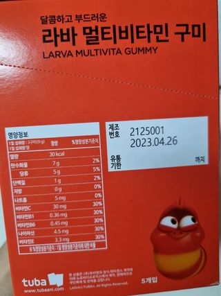 몽스터님이 올린 리뷰 사진 2